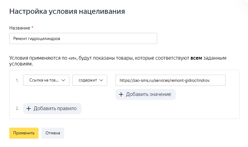 /users_files/GFdigital/4. динамика по услугам.png